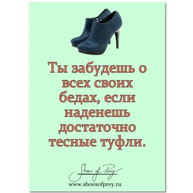 Снится одевать ботинки