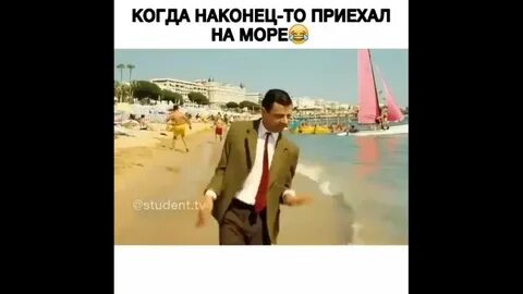 Времен когда будет наконец то