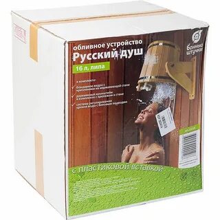 Банная коробка