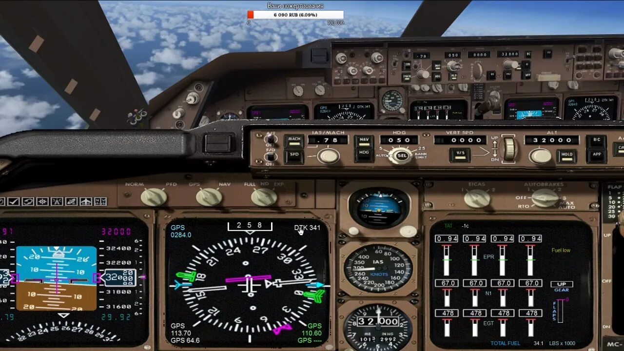 Майкрософт флайт симулятор самолеты. Microsoft Flight Simulator 2010. Microsoft Flight Simulator 2007. Microsoft Flight Simulator 2009. Майкрософт Флай симулятор 2007.