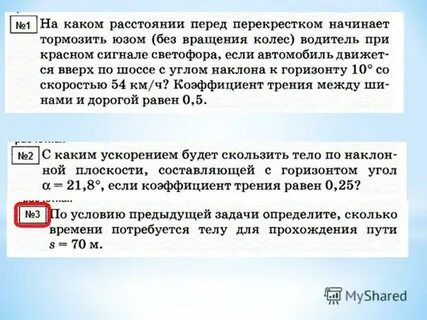 На каком расстоянии перед