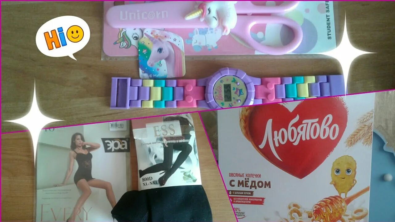 Toybox don t push me
