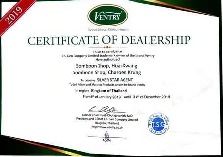 Certificate s