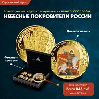 Продукция императорского монетного двора