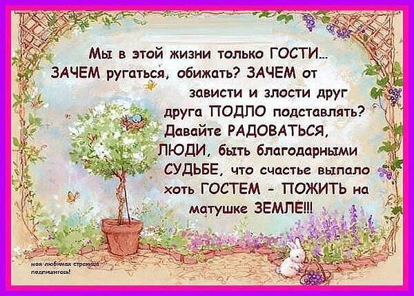 Мне выпало счастье быть