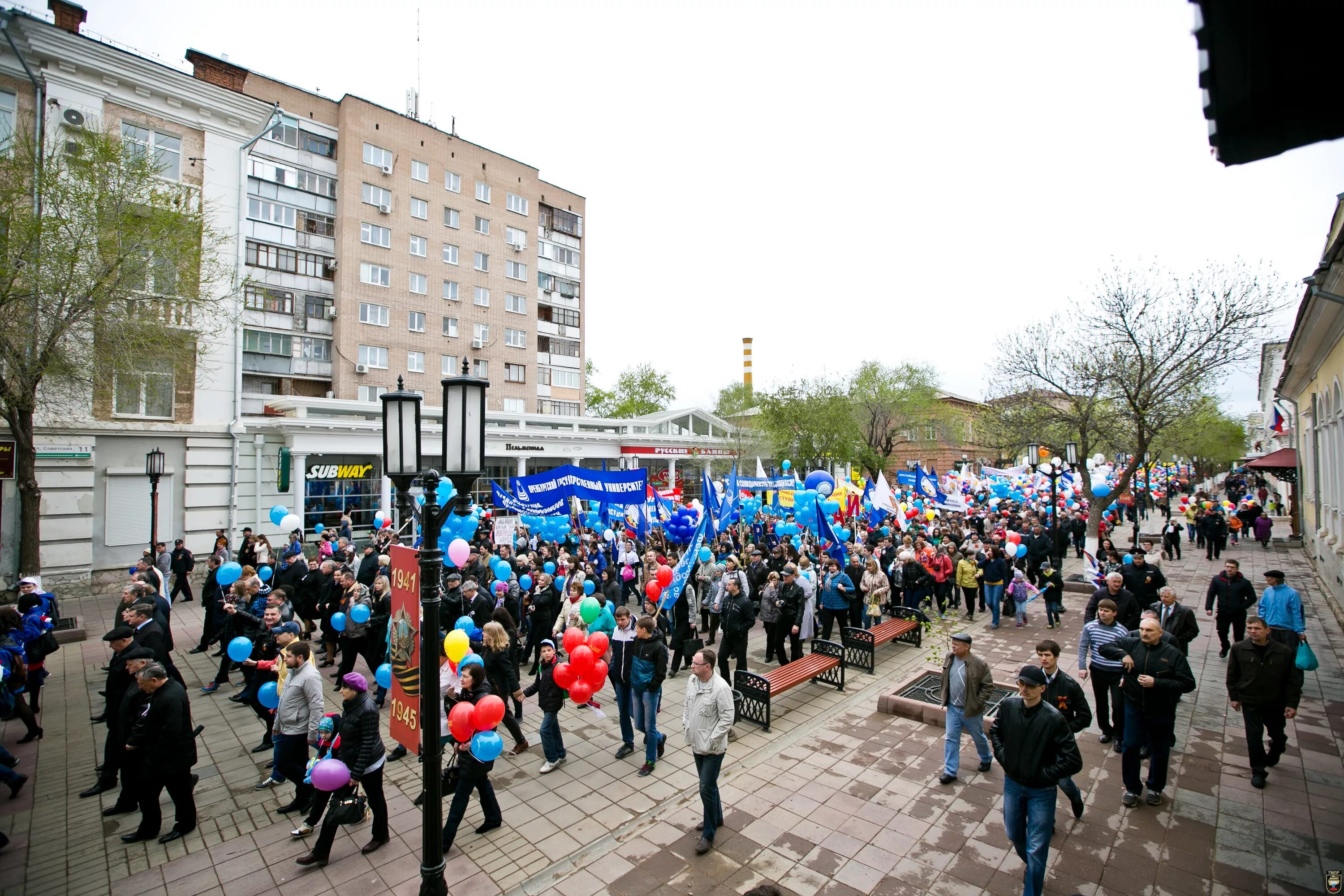 Программа мероприятий оренбург. Мероприятия оренбург 1 мая. План мероприятий на 9 мая в оренбурге. Мероприятия г оренбурга. План мероприятий на 9 мая в оренбурге.