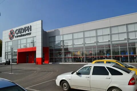 График работы магазина сатурн