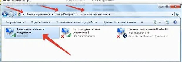 Как подключить ноутбук интернет андроиду Картинки ПОДКЛЮЧИТЬ НОУТБУК К ИНТЕРНЕТУ ЧЕРЕЗ СМАРТФОН