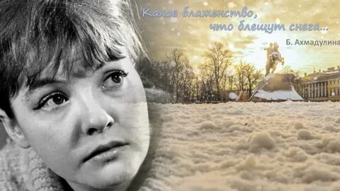 Стихотворение какое блаженство что блещут снега
