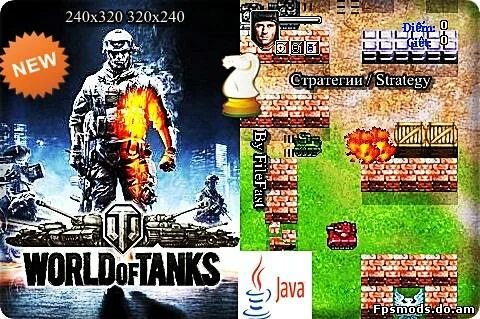 Мир java