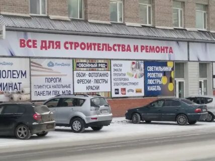 Стройдвор чебоксары