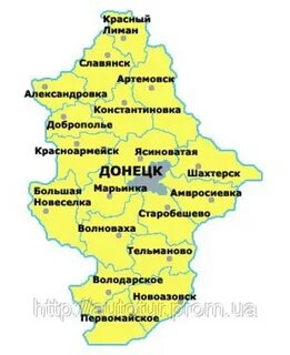 Почему донецкая область