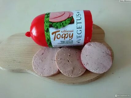 Сонник колбаса