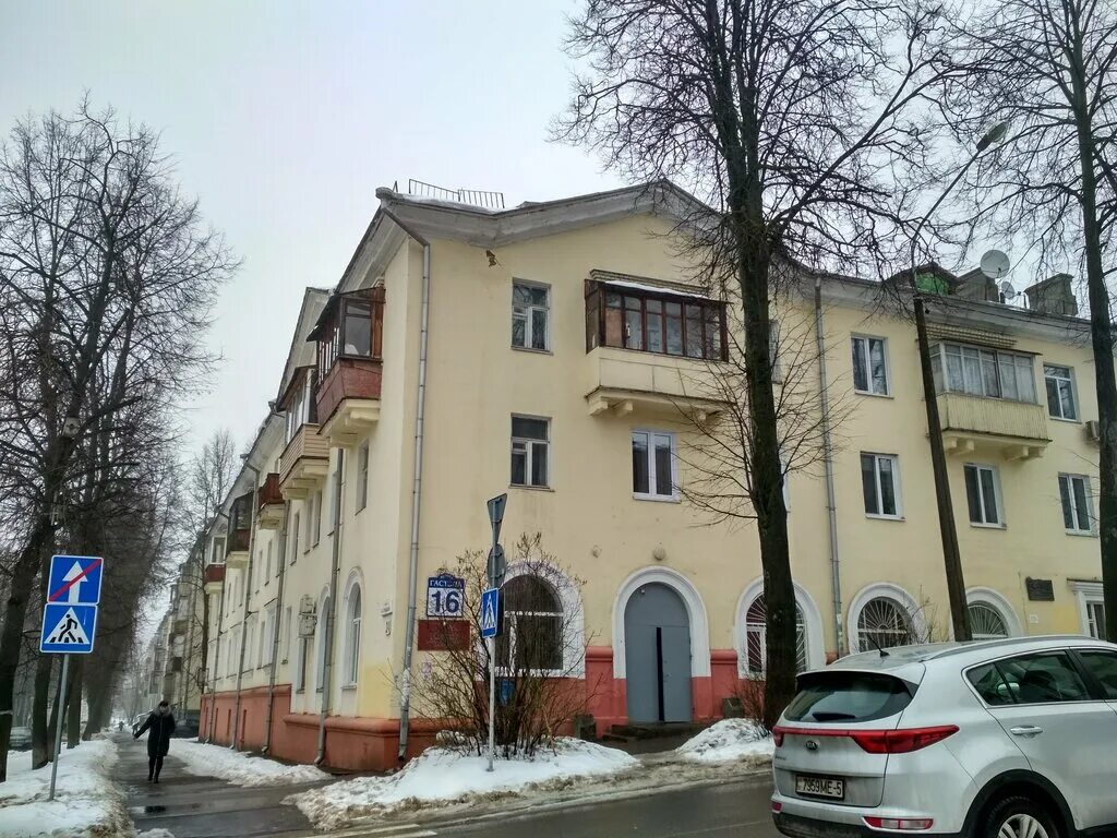 Минский городской диспансер. Минский городской наркологический диспансер Гастелло 16. Гастелло 65. Бехтерева 16. Гастелло 30.