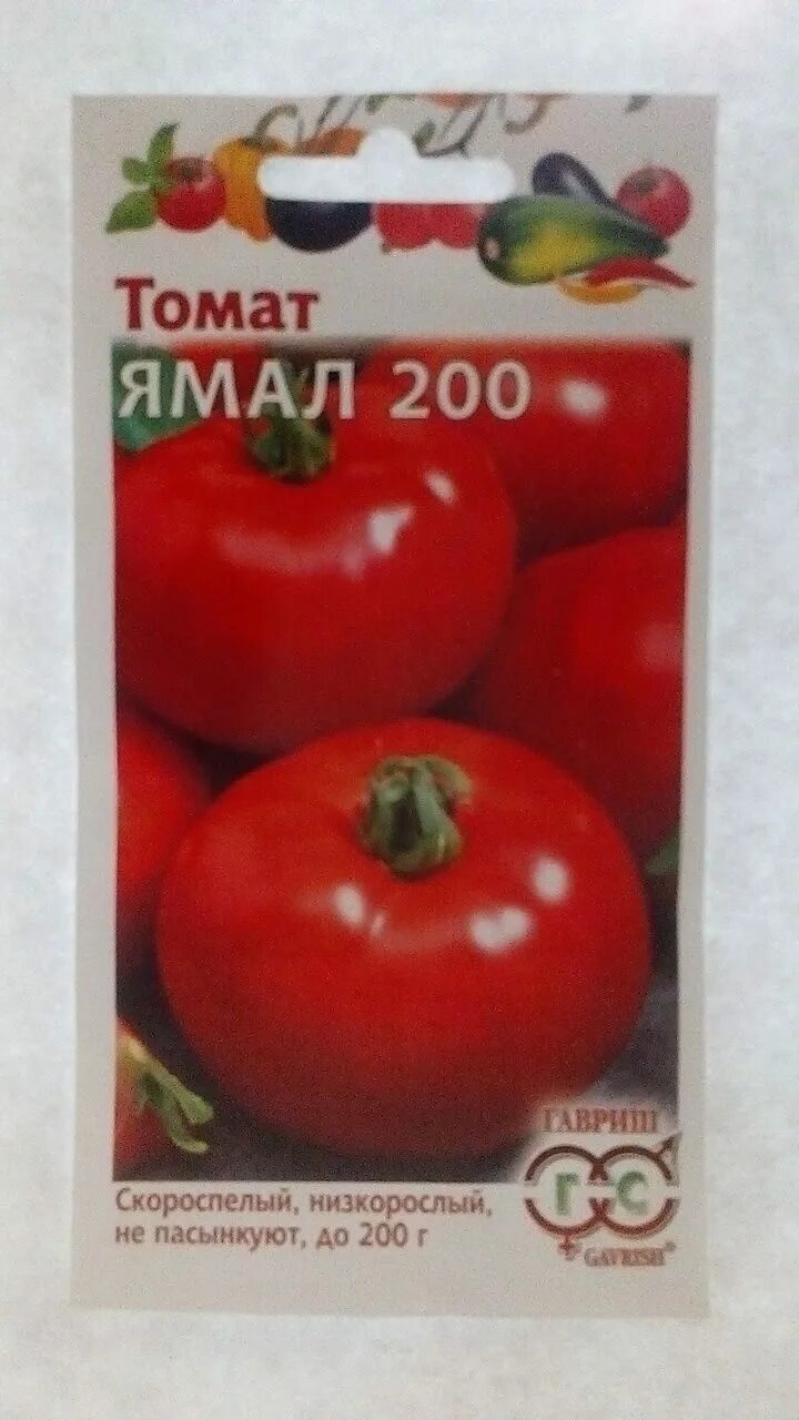 Сорт томата ямал фото и описание. Семена томат. Ямал 200.характеристика. Сорт помидоров Ямал 200. Томат Ямал.