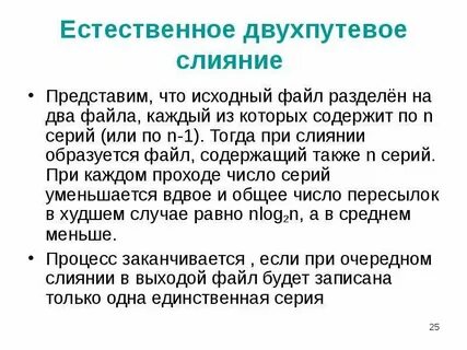 Внешний также