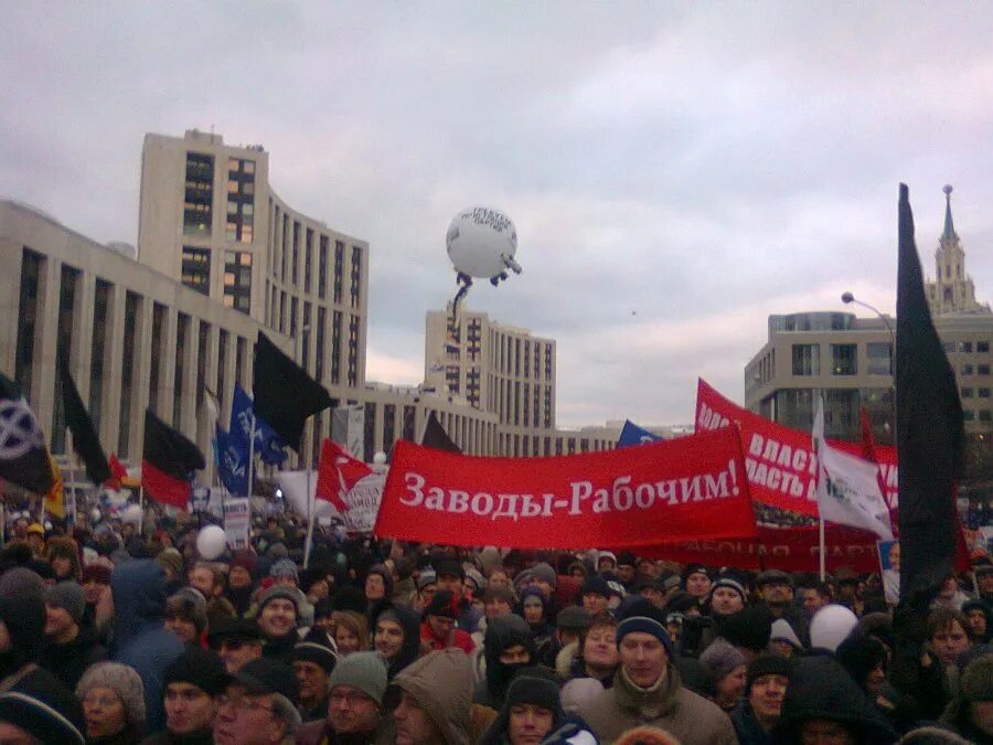 70 тысяч человек