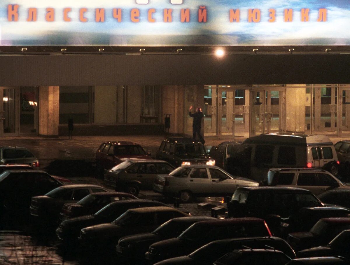 центр на дубровке норд ост