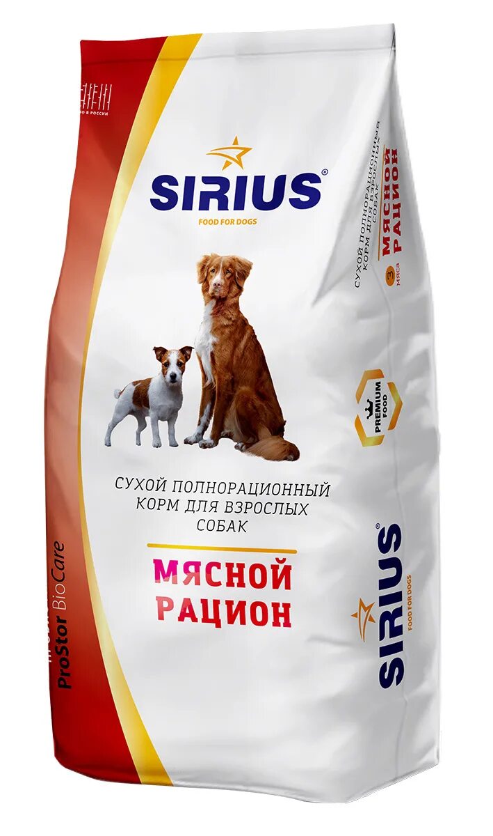 Sirius корм для собак 15кг. Корм Сириус для собак 20 кг. Сириус для собак мясной рацион 20 кг. Sirius сухой корм для собак мясной рацион 20кг. Корм для собаки доставка москва