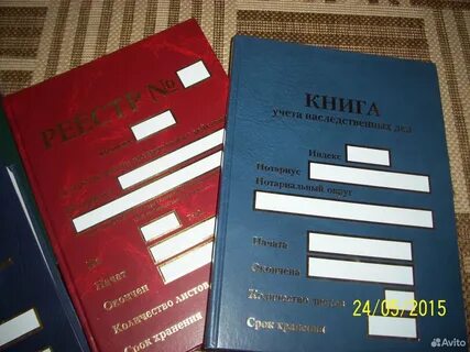Книга реестров