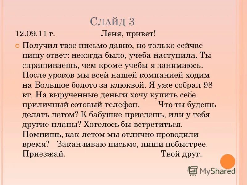 Эй твое письмо геншин. Эй твое письмо геншин. Эй твое письмо геншин. Геншин мем. Эй твое письмо геншин.