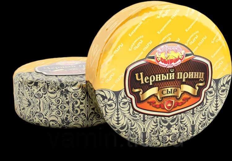 Белорусский сыр черный. Сыр черный принц кобрино. Черный принц кобрин сыры. Сыр черный принц кобринские сыры. Белорусский пармезан черный принц.