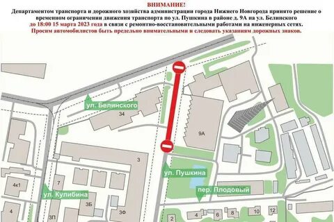 10 августа нижний новгород