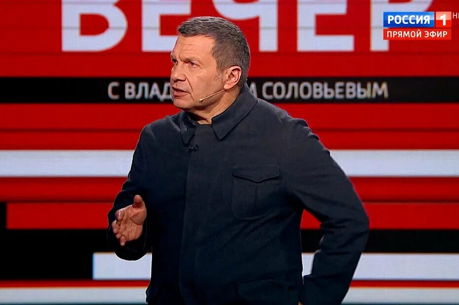 Вечерний вечер соловьева сегодня. Соловьёв 2022.