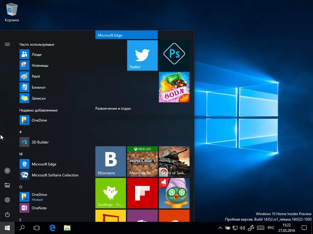 Отличие windows 10. Microsoft Windows 10 обзор. Windows 10 Insider Preview. Майкрософт виндовс Инсайдер. Программа Майкрософт виндовс это.