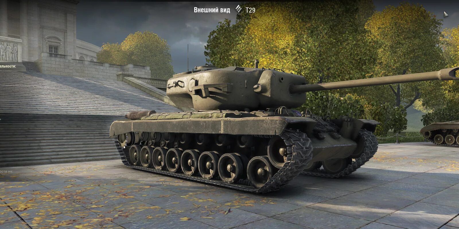 Tanks 29. Т-29 танк. Танк т29 в World of Tanks. Т30 танк США. Т-30 танк в World of Tanks.