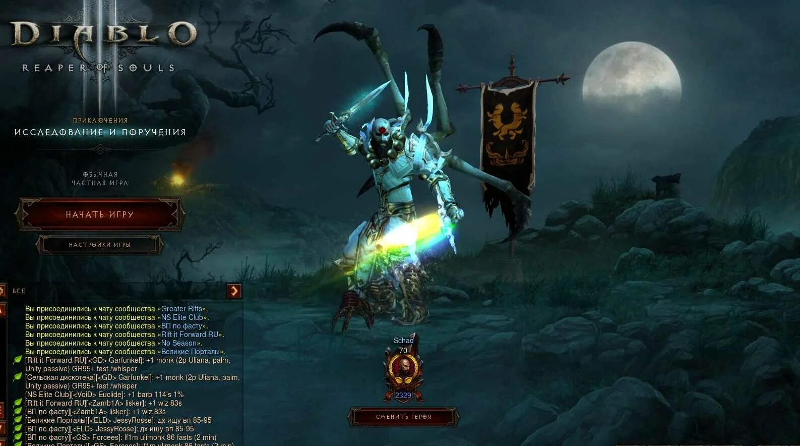 Diablo 3 account. Diablo 3 пиратка. Diablo 3 моды. Diablo 3 кооператив на пиратке. Диабло 3 как играть