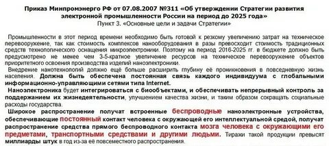 Постановление 311 2022 года