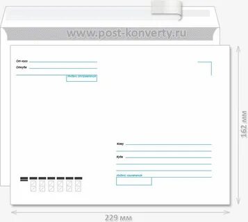 Размер конверта с5