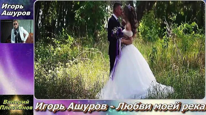 Песня душа зовет ашуров