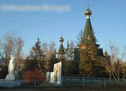 Погода новоомский