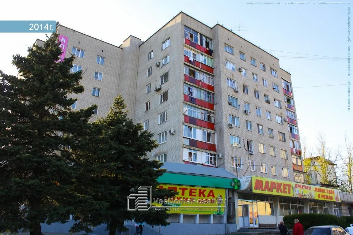 Краснодар улица атарбекова 22 дом 22. Атарбекова 43 краснодар. Атарбекова 43 краснодар. Атарбекова 11 краснодар. Атарбекова 54/1 краснодар.