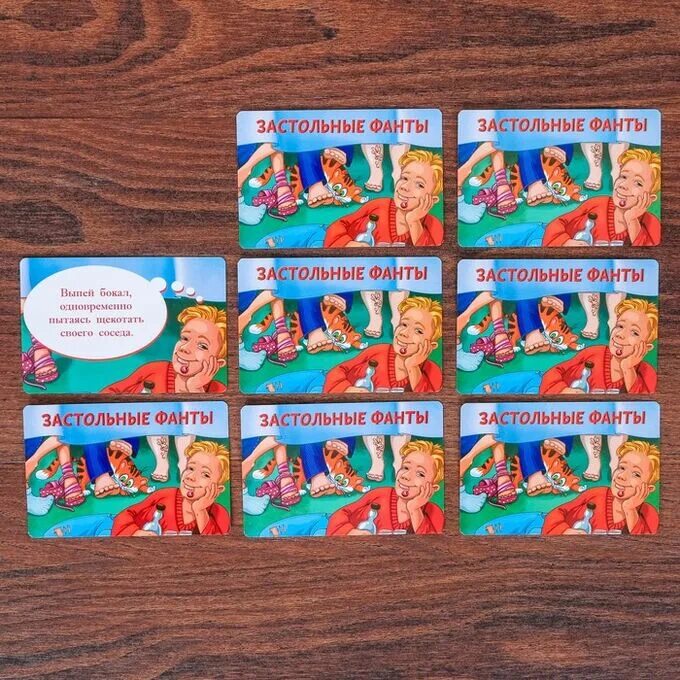 Игра на день рождения взрослых смешные застольные. Застольные конкурсы смешные и прикольные. Весёлые конкурсы для веселой компании. Конкурсы на день рождения для веселой компании взрослых за столом. Конкурсы для весёлой компании взрослых за столом прикольные.