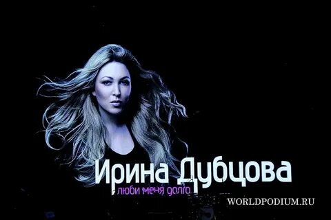 Люби меня долго долго ремикс рингтон