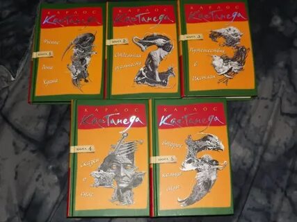 Порядок книг карлоса