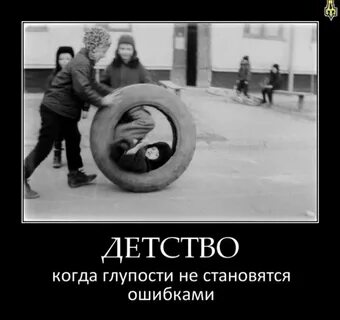 Песня когда было детство