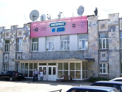 Экспресс пенза