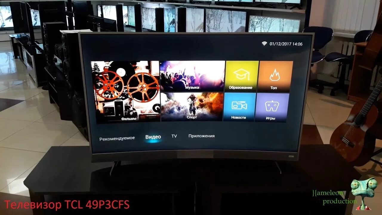 Экран телевизора тсл. Телевизор TCL l49p3cfs. TCL 49" l49p3cfs. Телевизор TCL вогнутый 49 дюймов. TCL 49 дюймов изогнутый.