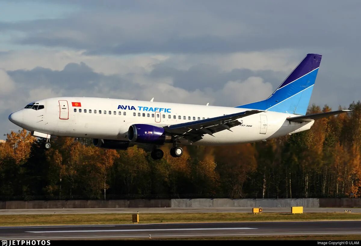 Atlas avia tour samarkand. Avia tour. Avia tour. Логотип турагентства. Zaminu avia tour.