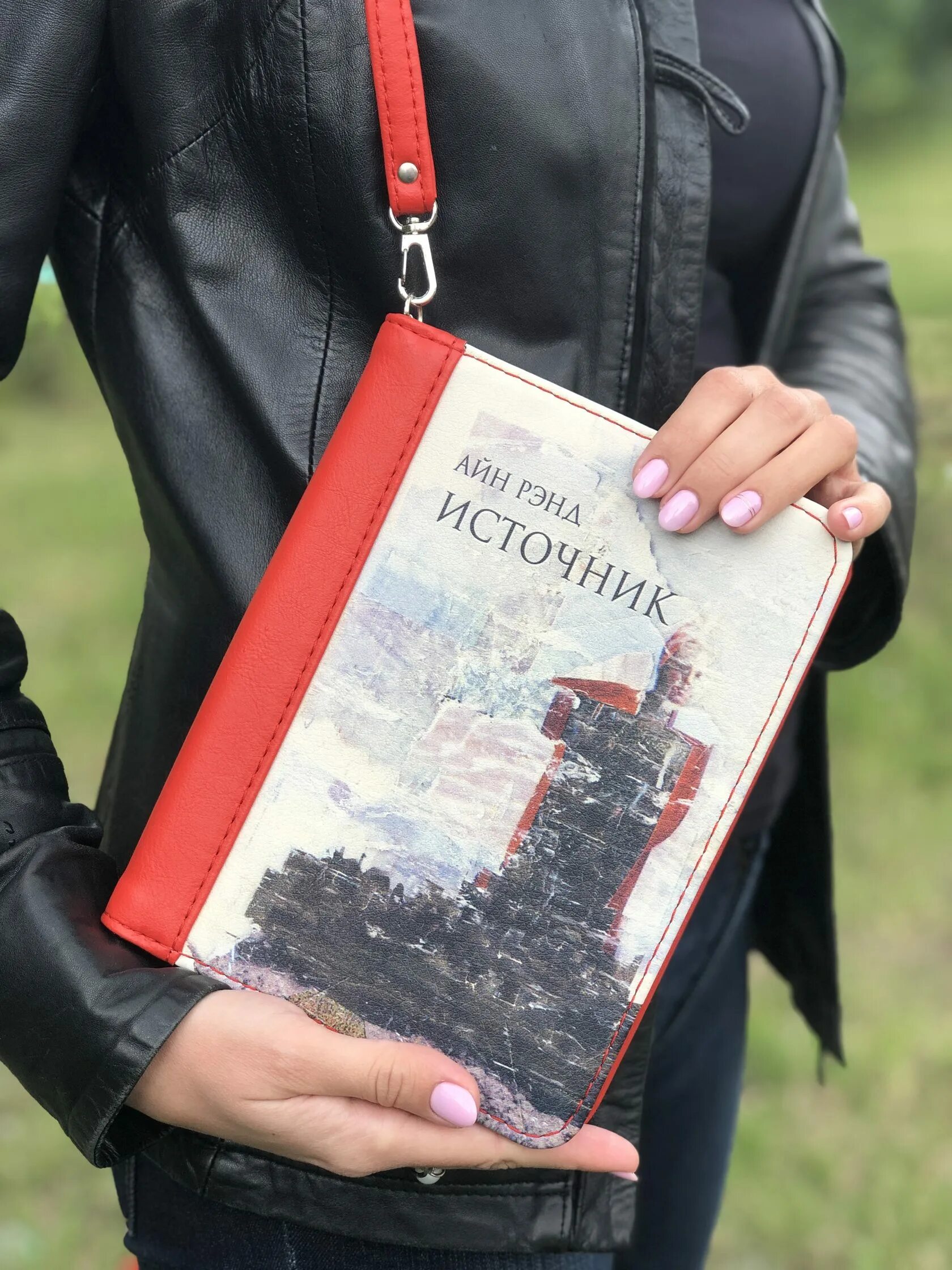 The book your bag. Сумка книга. Мешок с книгами. Сумка книга. The book your bag.