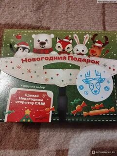 Кондитер кубани новогодний подарок