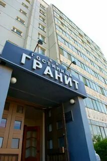 Гостиница гранит владивосток