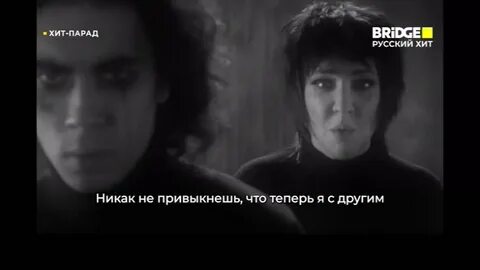 Bridge русский хит программа