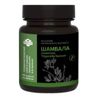 Пажитник таблетки