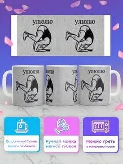 Улюлю