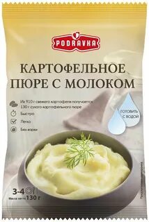 Картофельное пюре отзывы